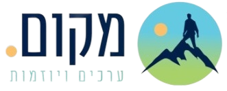 מקום · ערכים ויוזמות